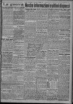 giornale/TO00185815/1917/n.131, 2 ed/005